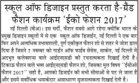 Industry Partnership Award