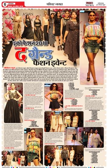 Design Thinking Award